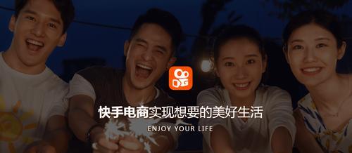 快手商家如何取消假一赔十（有效取消假一赔十的方法和注意事项）
