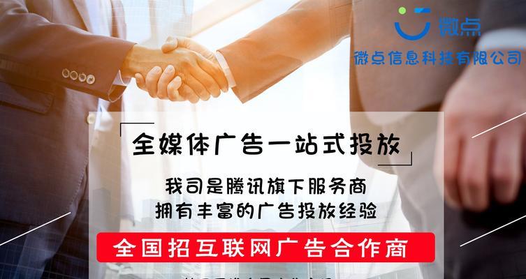 快手商家如何投放信息流广告？