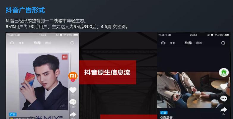 开快手网店的可信度分析（快手开店真的靠谱吗？了解这些细节）