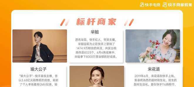 快手假一赔九真的可信吗（揭开快手假一赔九的真相）