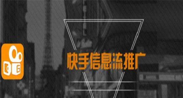 如何在快手申请平台介入（快手申请平台介入的步骤及注意事项）