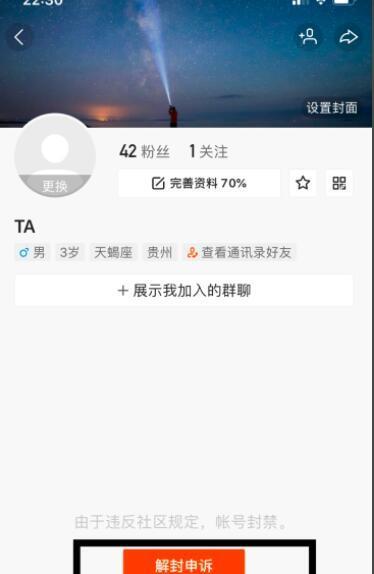 快手申请小号教程（一步步教你申请快手小号）