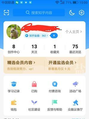 快手视频点赞能换钱吗（点赞多少才能兑换现金）