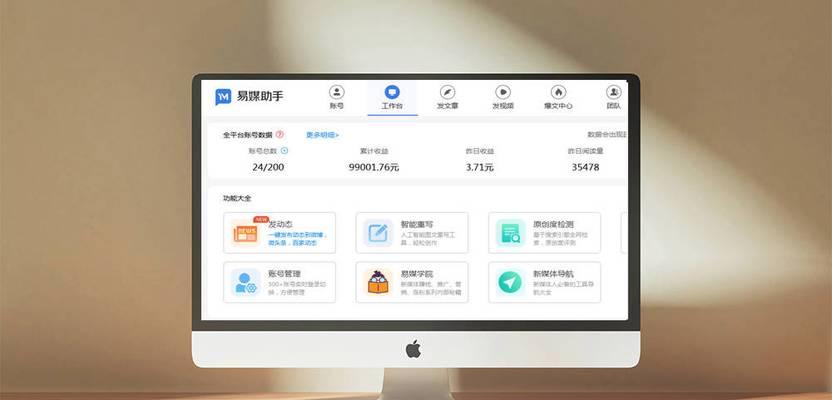 快手售后工作台全面升级，提升服务体验（深度挖掘用户需求）