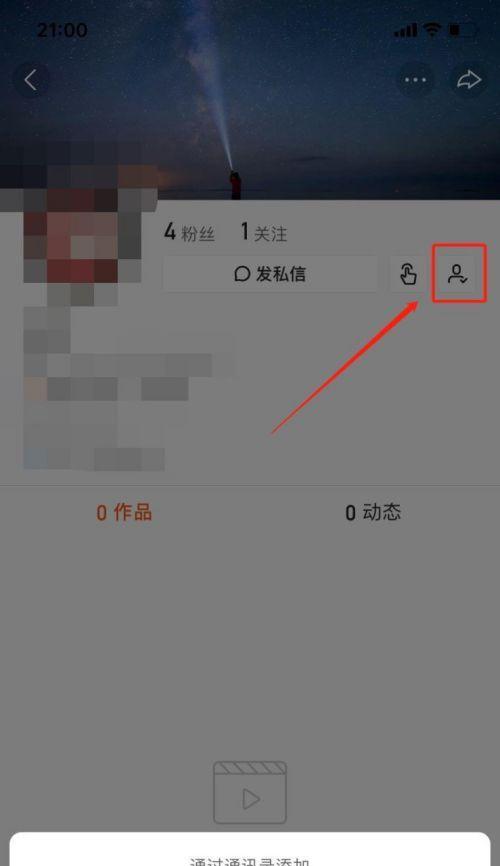 快手刷粉丝违规将被严惩（刷粉丝行为将被禁止）