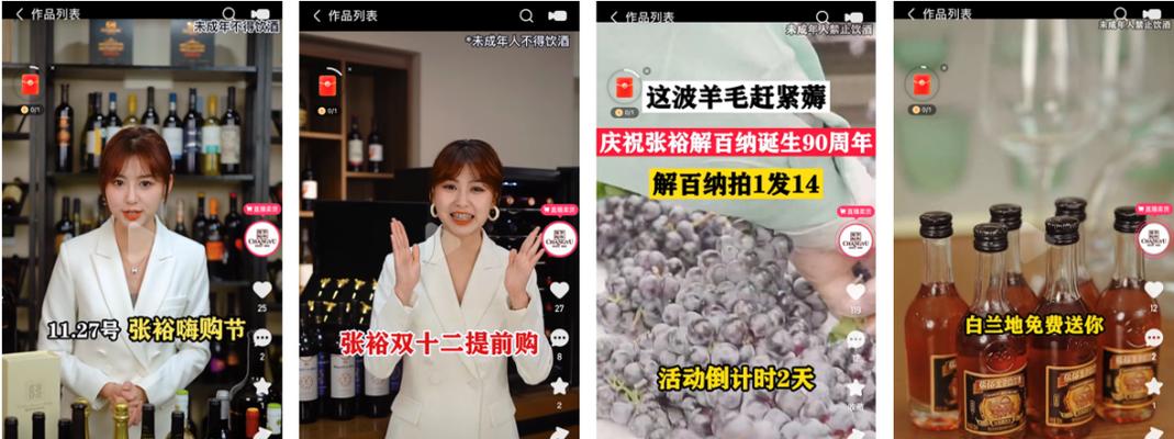 快手双十二活动火热开启（抢购优惠品）