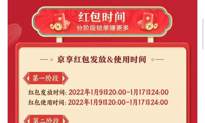 快手双十二活动火热开启（抢购优惠品）
