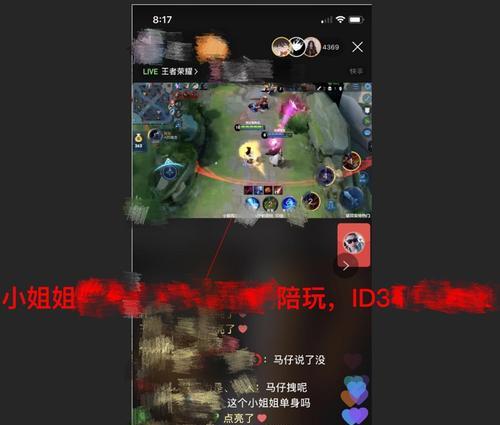 揭秘快手主播送礼物的收入