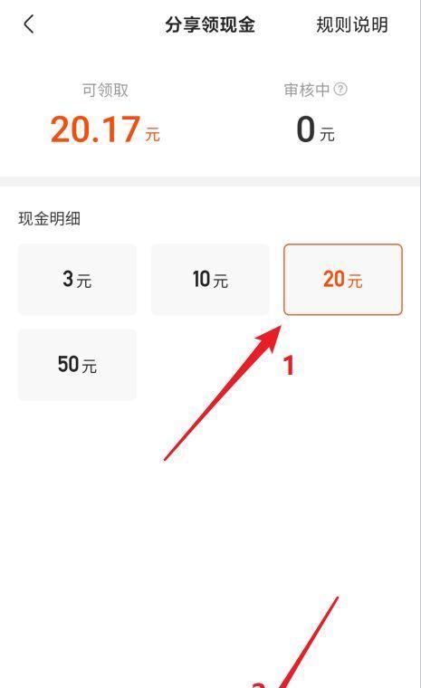 快手推出116心意购物节购物金玩法（购物金玩法让你轻松省钱）