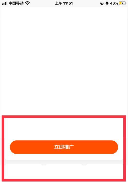 快手推广作品被删退款（快手删稿退款规则详解）
