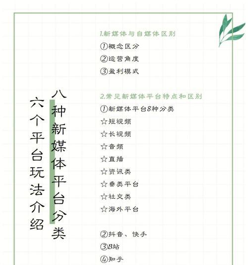 解析快手推流机制（如何分配流量提高直播质量）