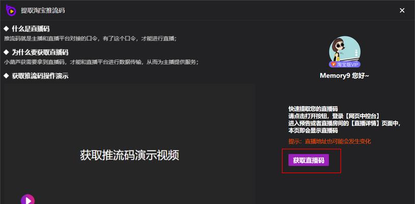 解析快手推流机制（如何分配流量提高直播质量）