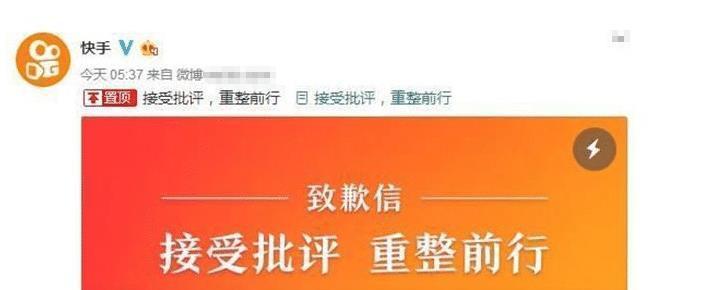 快手退款商家不处理，怎么办（教你快速解决无良商家不退款问题）