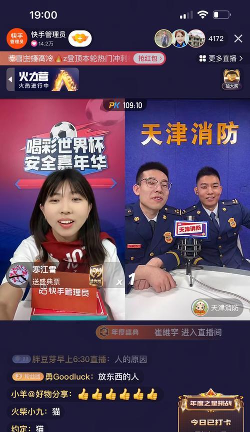揭秘快手违反社区规定的真相（从谣言到真相）