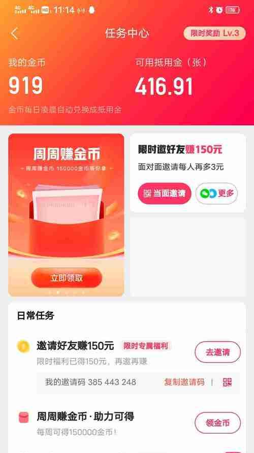 快手违规宣传保健功效遭处罚（直播带货乱象引发监管警示）