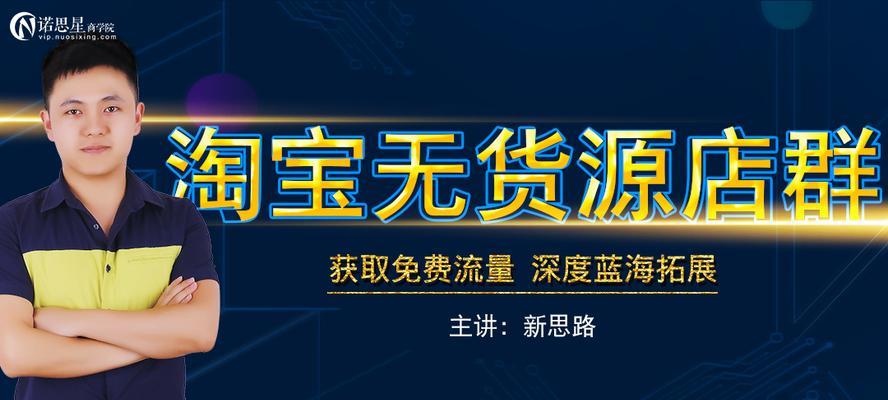 如何在快手上无货源卖货（掌握以下技巧）