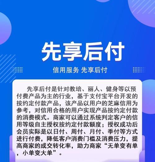 快手先用后付的步骤和优势（无需支付）