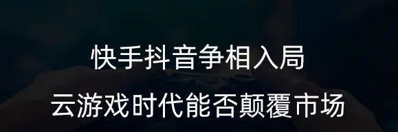 如何成功申诉快手限流（教你申诉快手限流的几个关键技巧）