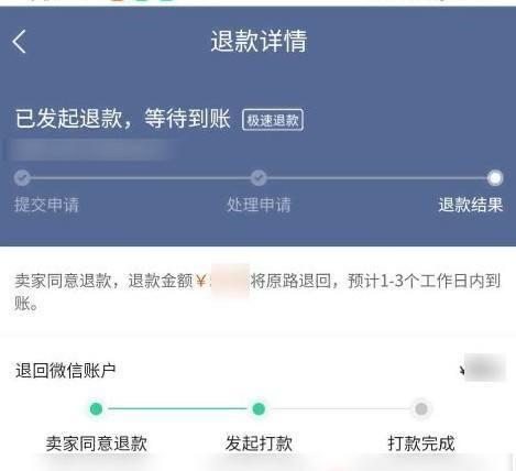 快手小店定位如何关闭（快手小店关闭定位功能）