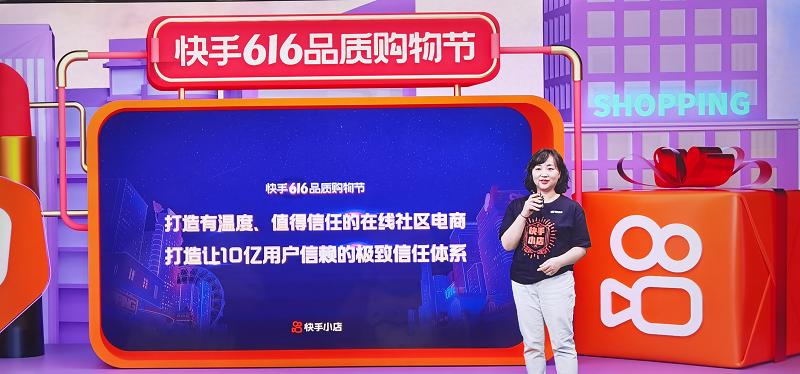 快手小店关店公示是否必须要30天（快手小店关店公示期限解析）