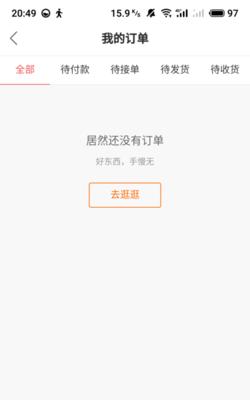 快手小店货款到账时间揭秘（卖家必知）