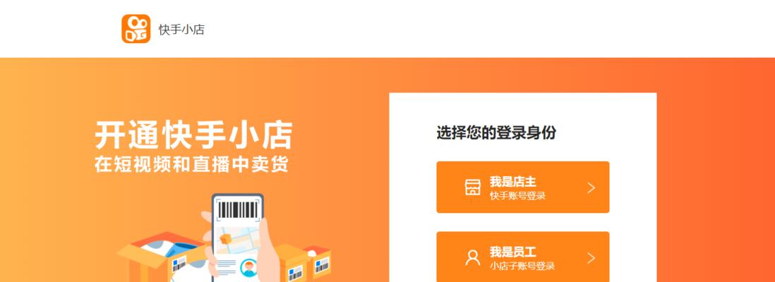 快手小店客服回复话术，提高客户满意度（提升客户服务质量）