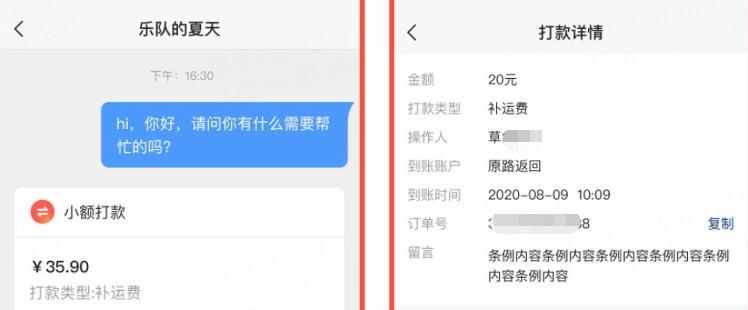 快手小店客服系统登陆教程（快手小店客服系统的使用方法和注意事项）