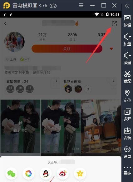 快手小店快币兑换攻略（快速实现快币兑换的方法）