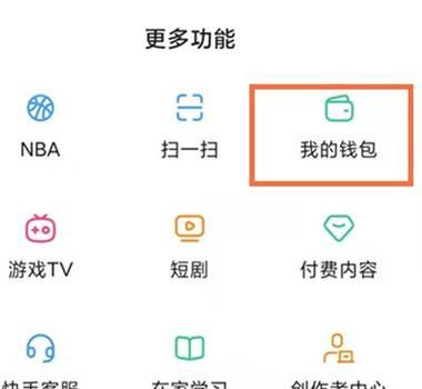 快手小店快币兑换攻略（快速实现快币兑换的方法）