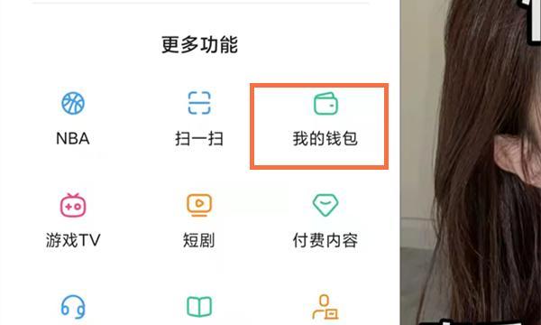 快手小店快币返还流程详解（快手小店）