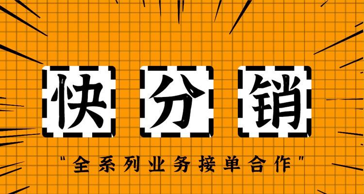 如何正确操作快手小店类目报白（快手小店类目报白操作流程详解）