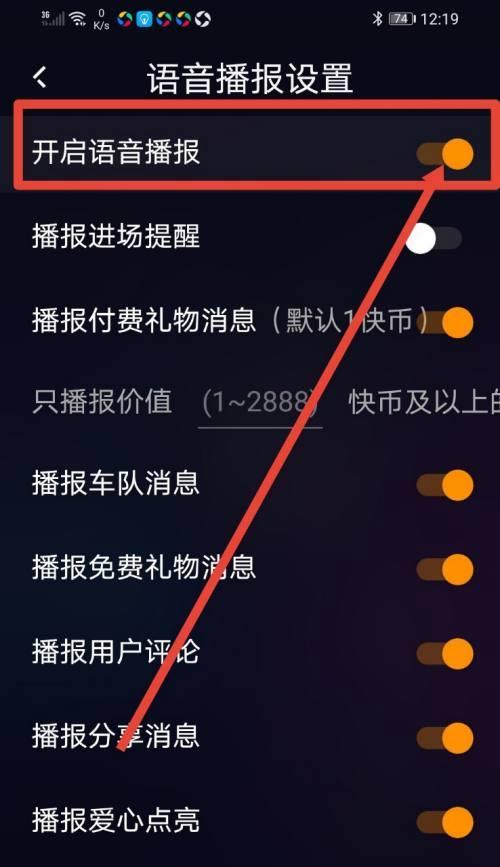 快手小店售卖功能关闭后能否再次开启（探讨快手小店售卖功能关闭的原因及可行的开启方式）