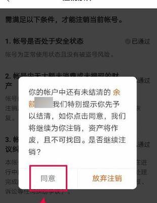 快手小店提款账号如何更改（详解快手小店提款账号更改的步骤及注意事项）