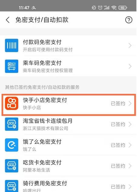 解决快手小店退货率高的方法（降低退货率）