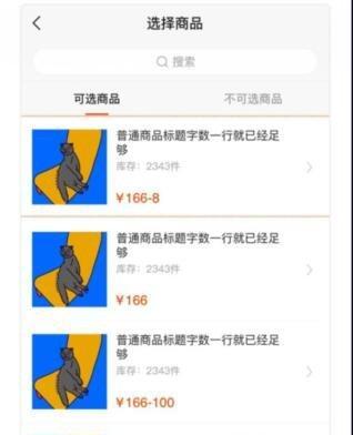 快手小店新人专享券使用攻略（如何设置新人专享券）
