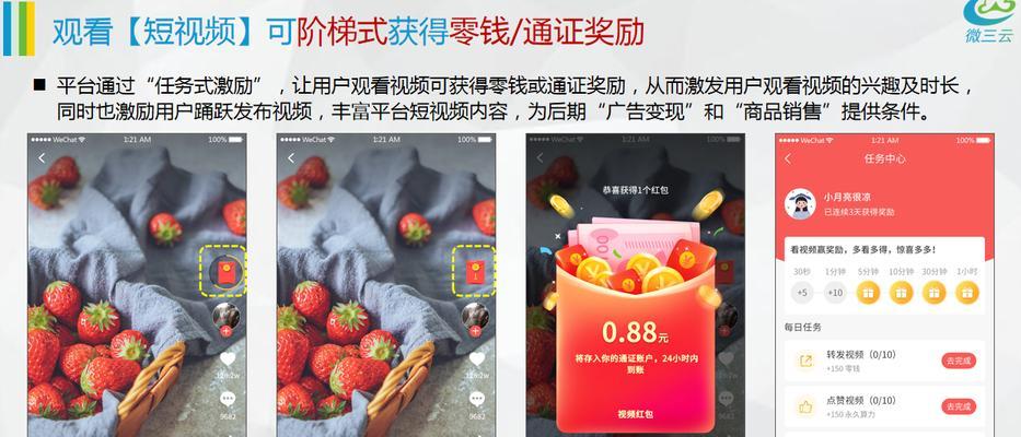 快手小店学规减分实施细则解析（快手小店学规减分细则详解及注意事项）