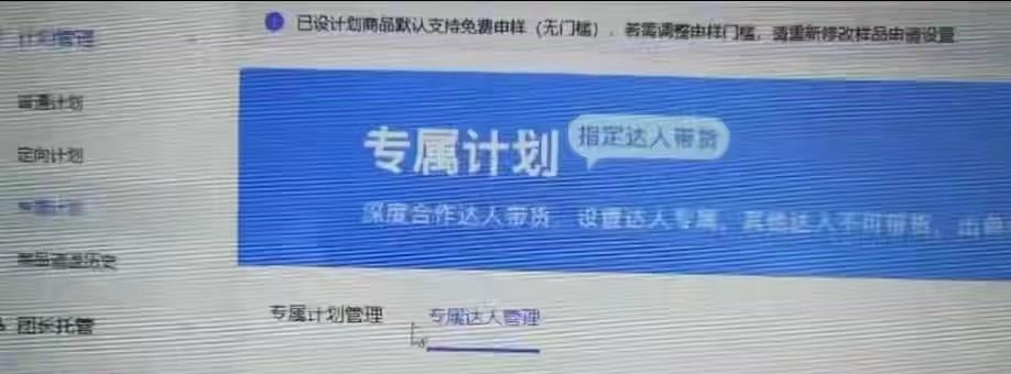如何为快手达人做专属链接（让你的小店营销更高效）