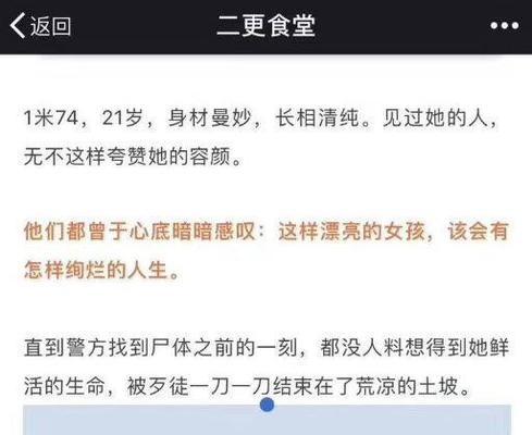 快手小号和大号的区别（如何选择适合自己的快手账号）