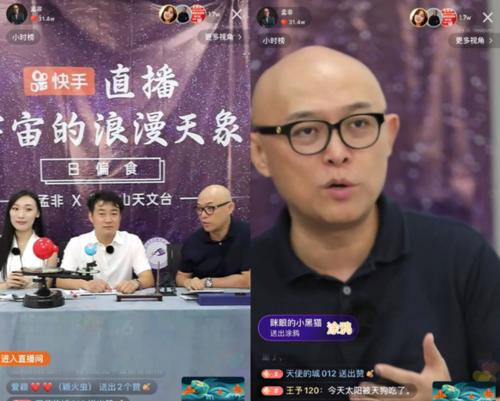 如何申请快手小号直播（详解快手小号直播申请流程）