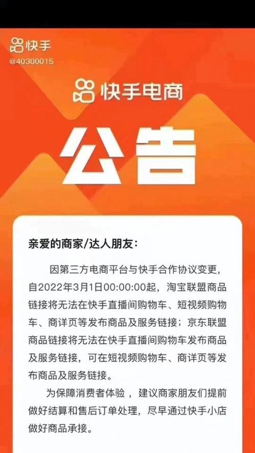 快手小黄车卖货需缴纳保证金（小黄车卖货是否存在押金问题及其解决方案）