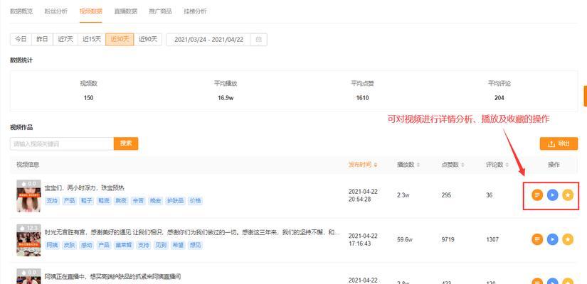快手小视频广告过多（掌握这些方法）