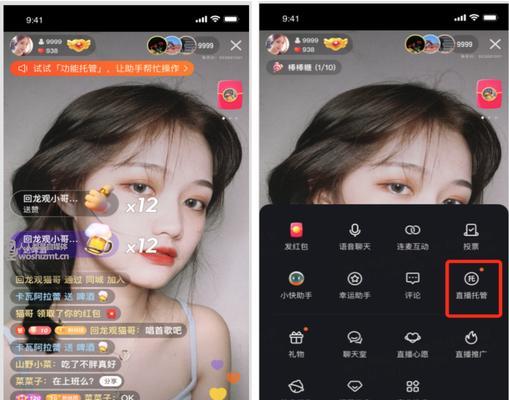如何成功开启快手新人直播（快手直播新手必看）