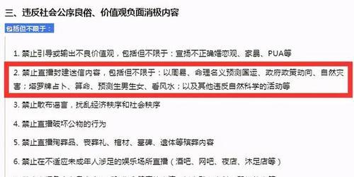 快手小店规则升级，学规减分实施细则来了（快手商家们注意啦）