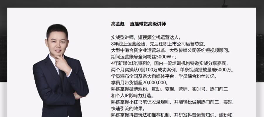 快手商户经营能力考核期规则解析（了解快手商户考核期）