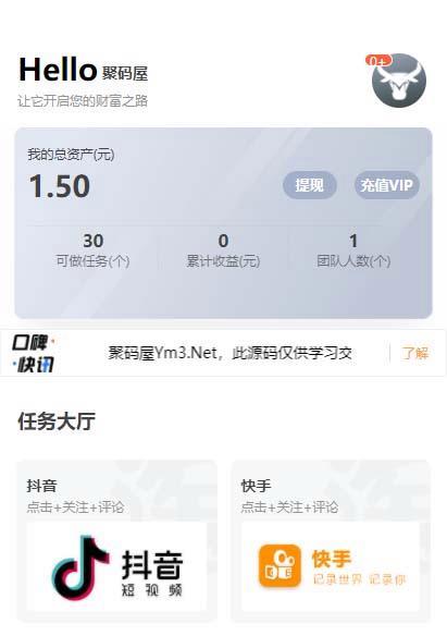 快手还是抖音，谁更适合带货（探讨两大平台的特点与差异）