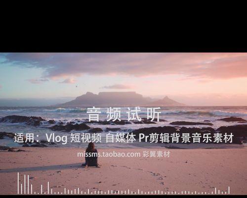 打造专属风格的快手语音直播背景图片（让你的直播更有个性化）