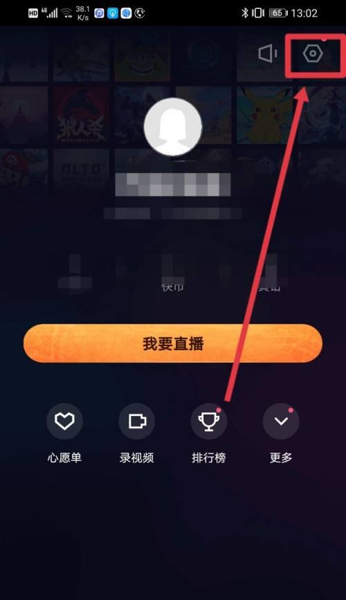 快手怎么关闭ip地址（封禁账号风险大）