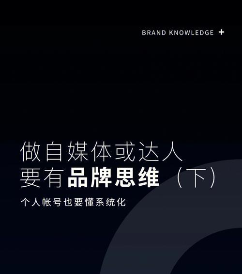 如何成为快手达人（分享快手达人的技巧和经验）