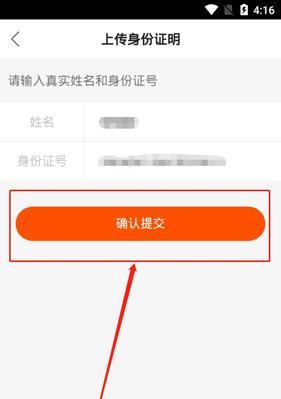 快手账号如何转变为垂直度为主题的账号（打造专业垂直领域账号的方法和技巧）