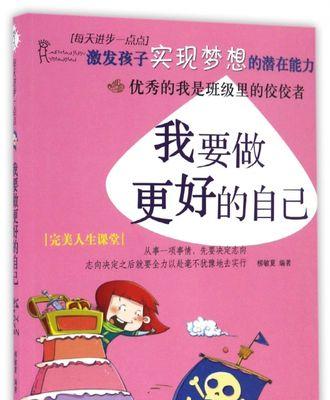 如何合理规划网站更新频率以提升排名（探讨更新频率与排名的关系）